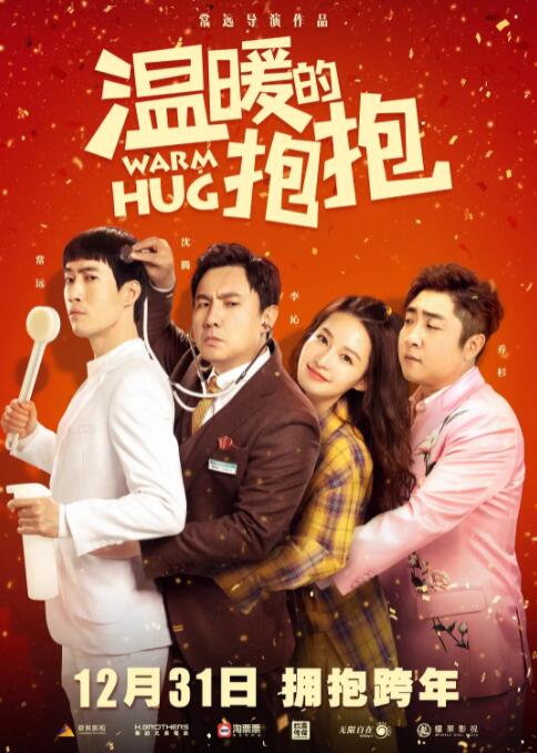 免费网站国产